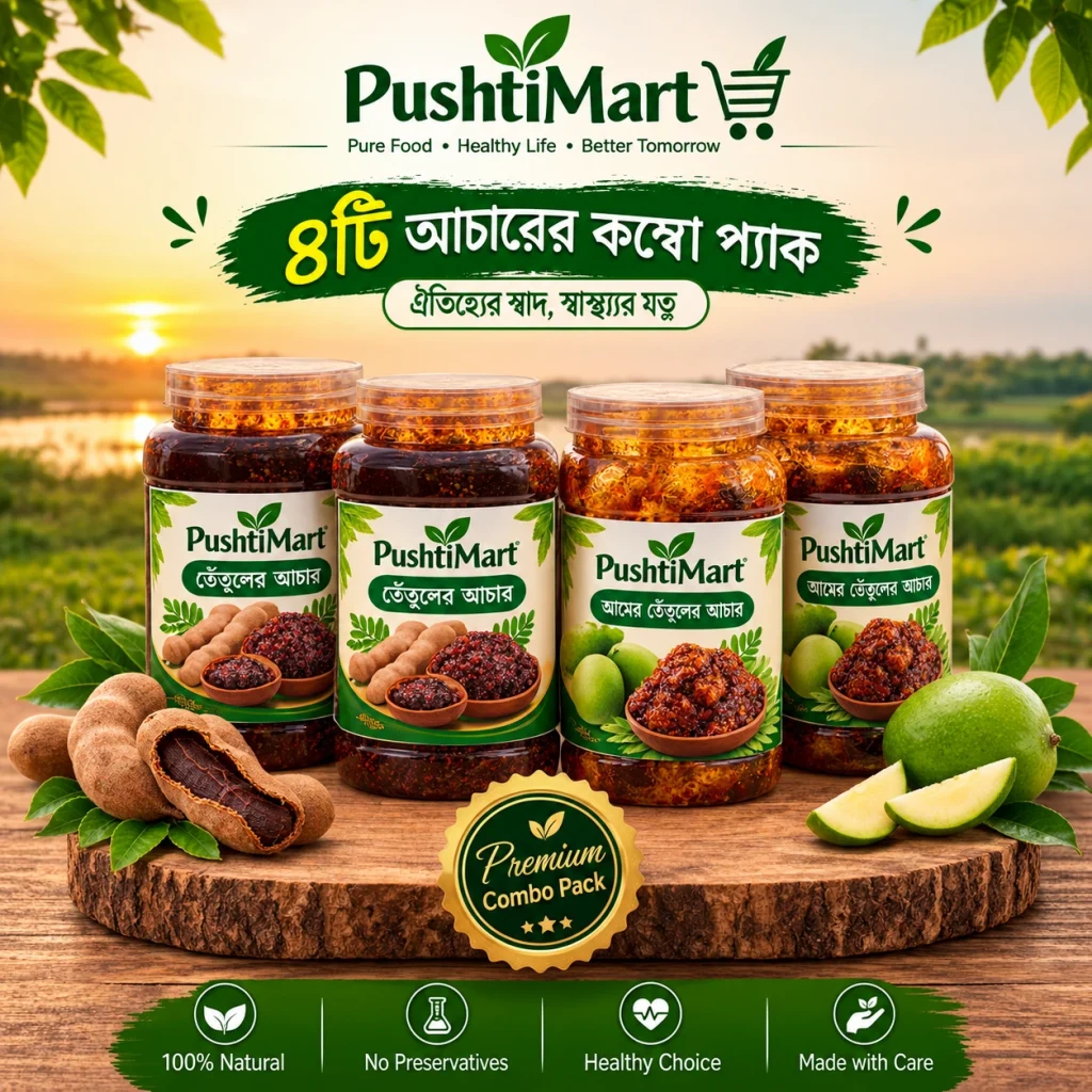 ৪ টি আচারের কম্বো