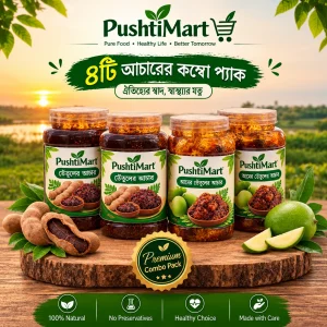 ৪ টি আচারের কম্বো